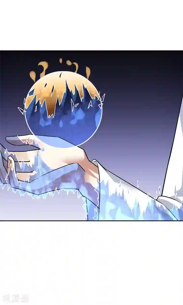 妖神学院第46话 恶灵邪术