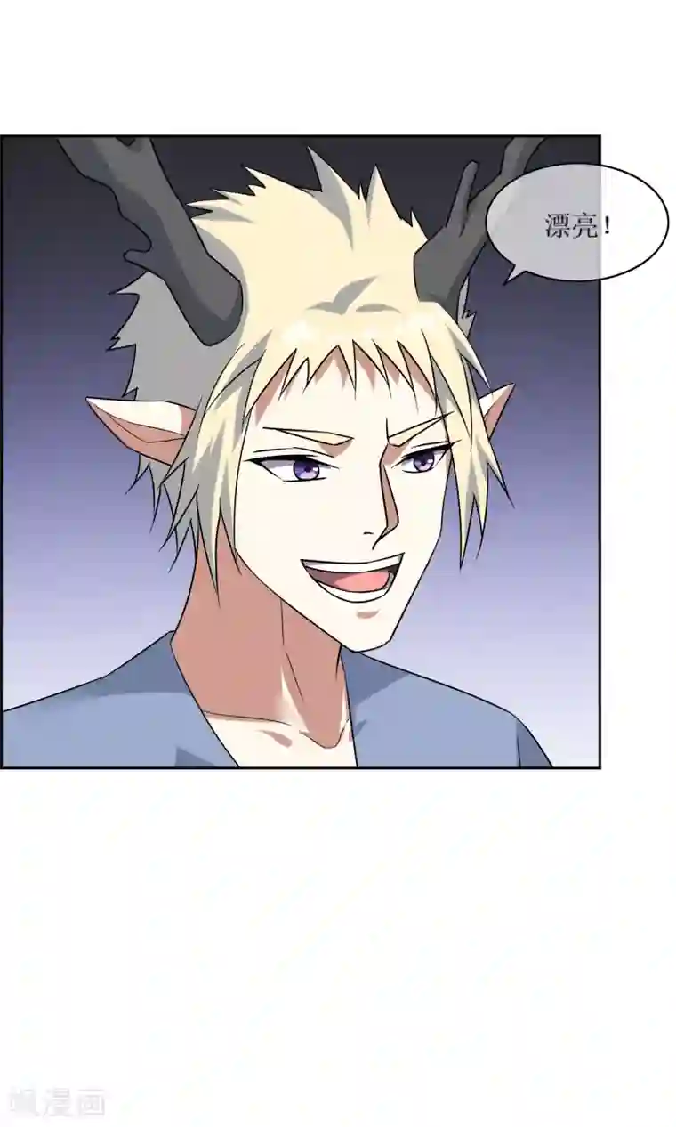 妖神学院第46话 恶灵邪术