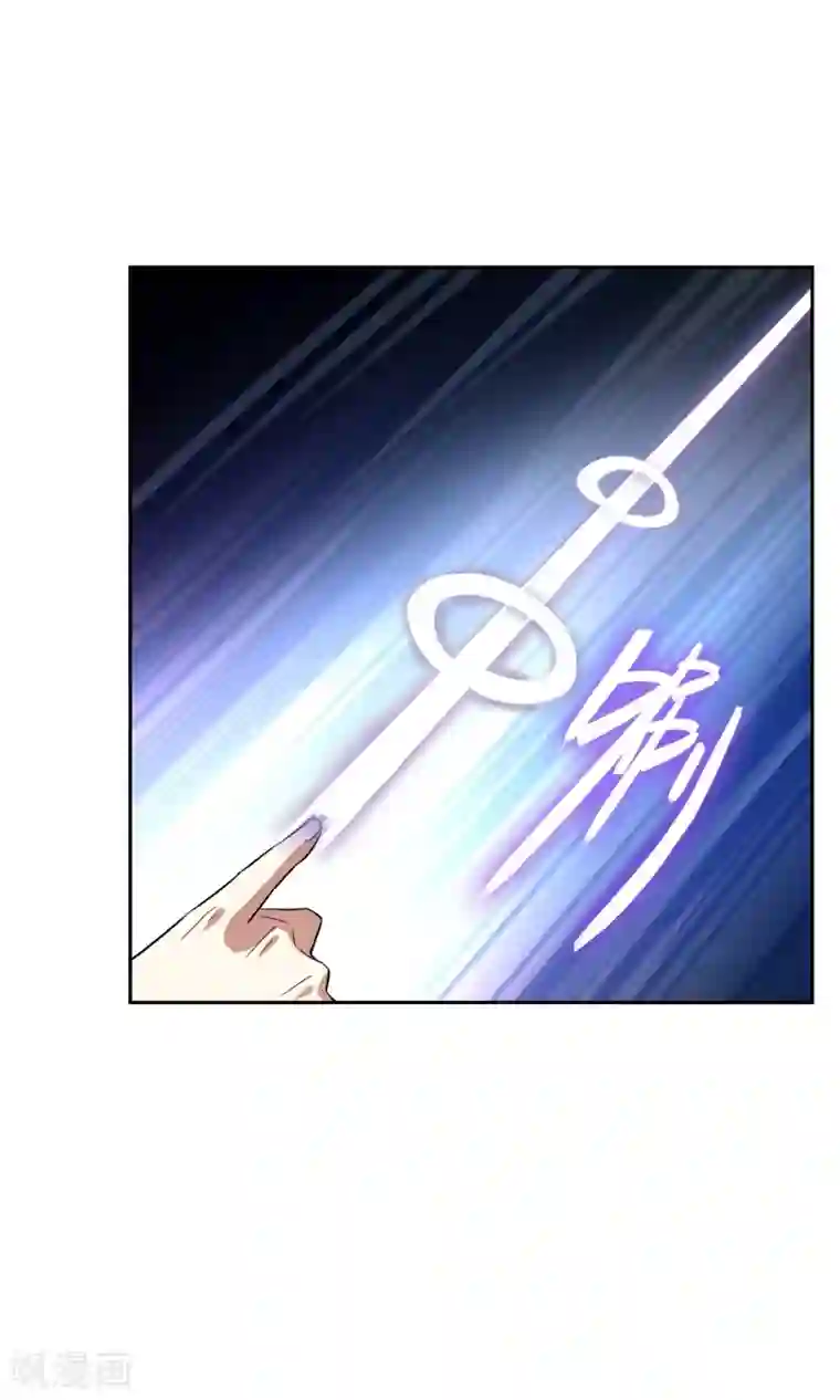 妖神学院第46话 恶灵邪术