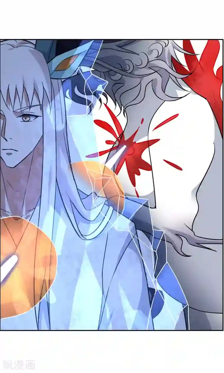 妖神学院第46话 恶灵邪术