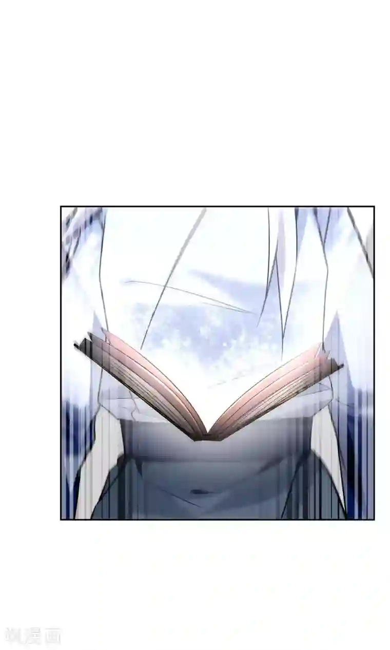 妖神学院第47话 古神之战落幕