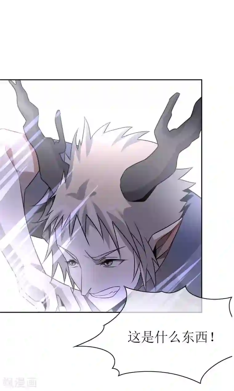 妖神学院第47话 古神之战落幕