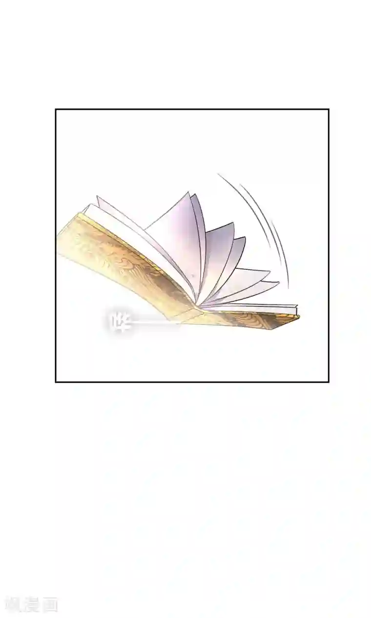 妖神学院第47话 古神之战落幕