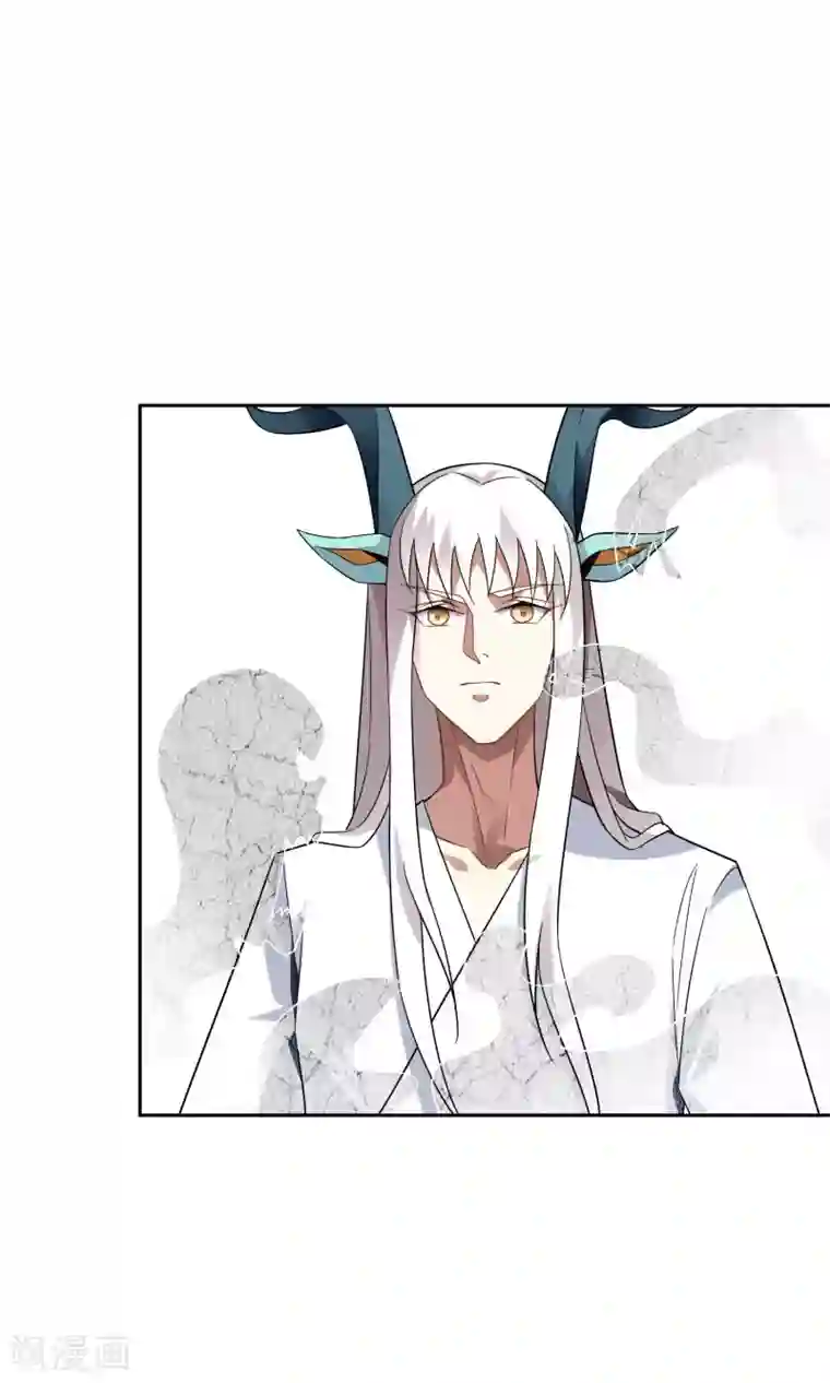 妖神学院第47话 古神之战落幕