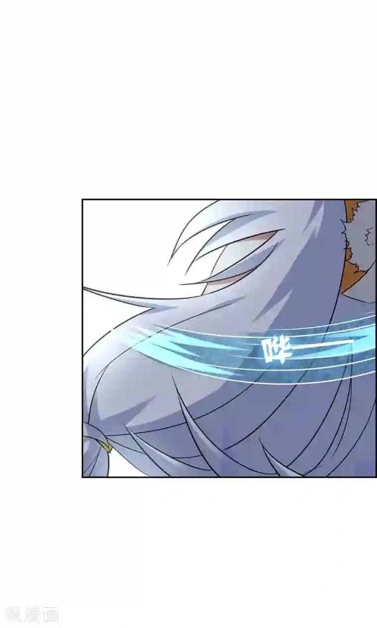 妖神学院第48话 苏幻一对二