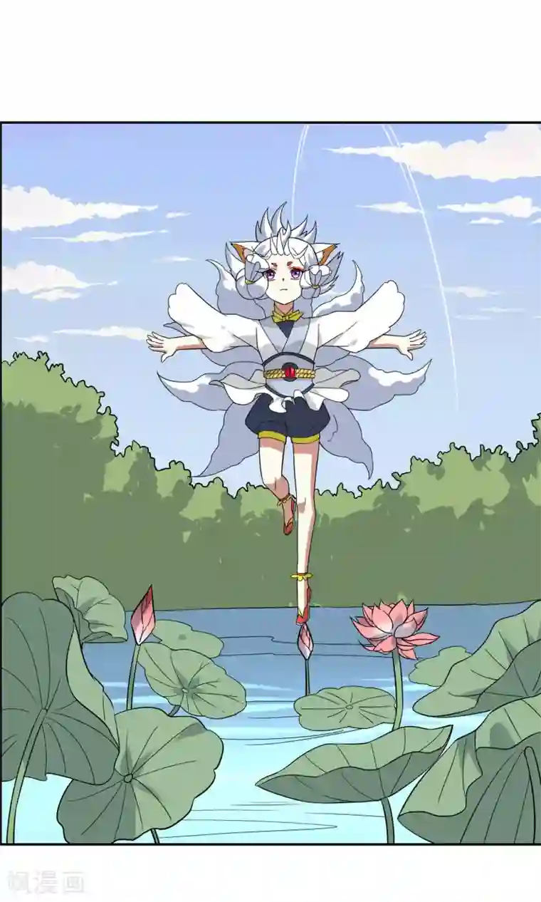 妖神学院第48话 苏幻一对二