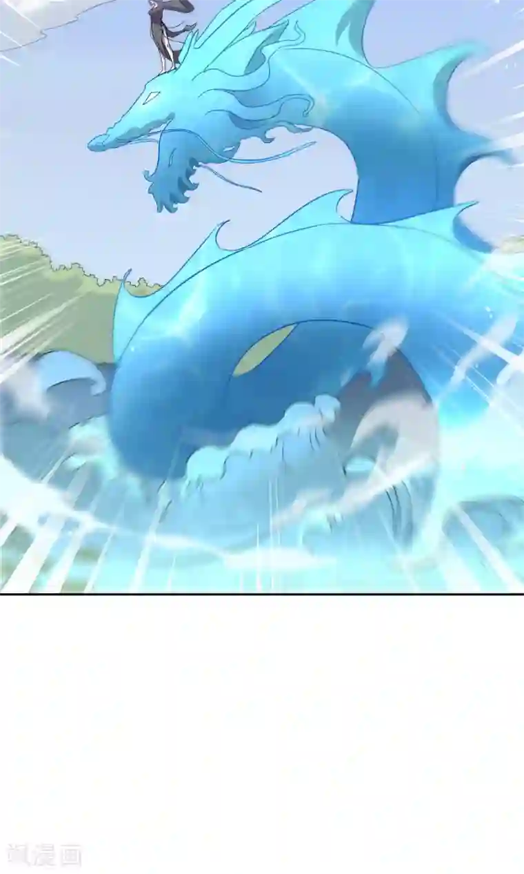 妖神学院第48话 苏幻一对二