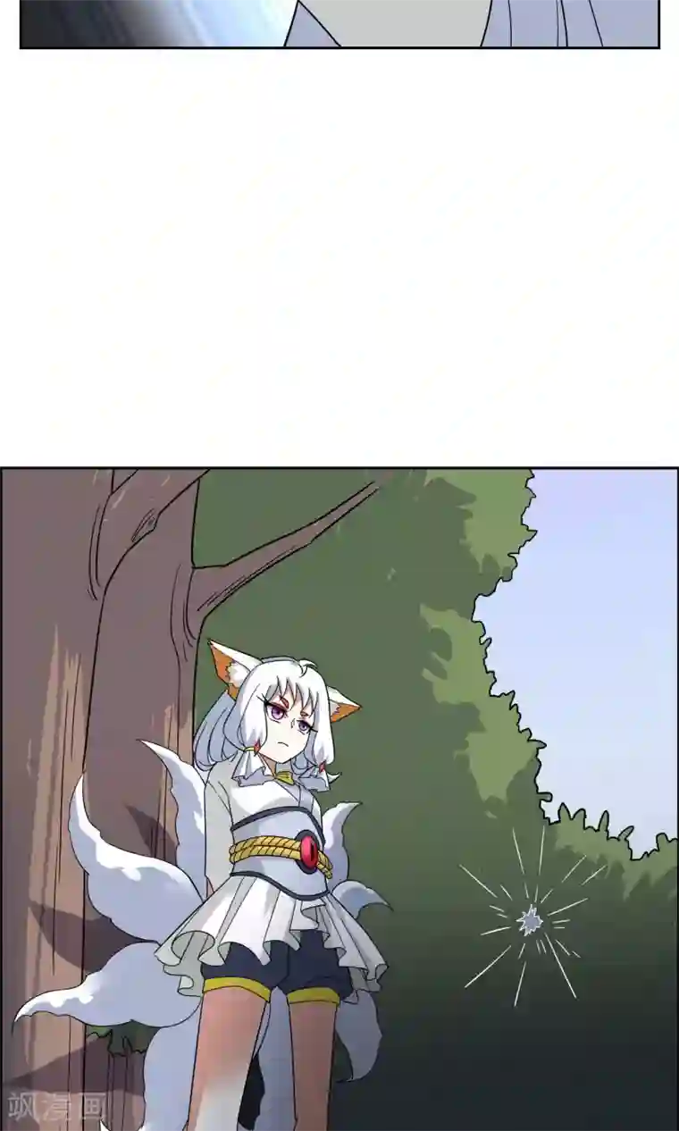 妖神学院第49话 反间计夺玉牌