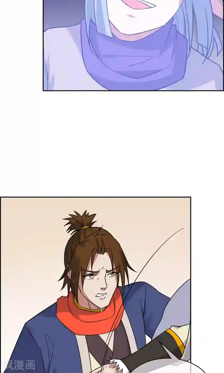 妖神学院第49话 反间计夺玉牌