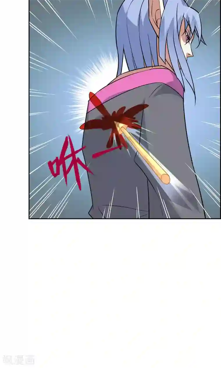 妖神学院第49话 反间计夺玉牌