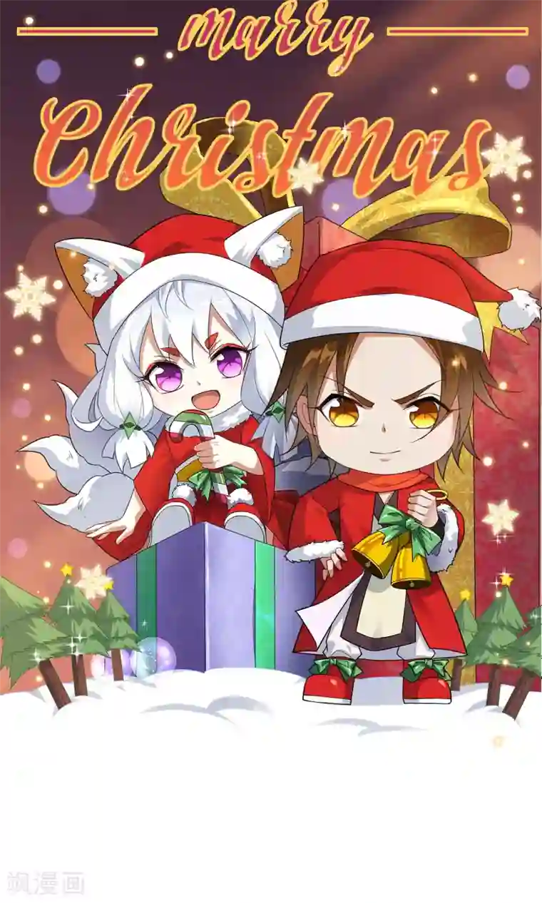 妖神学院第50话 孙黯苏幻组队