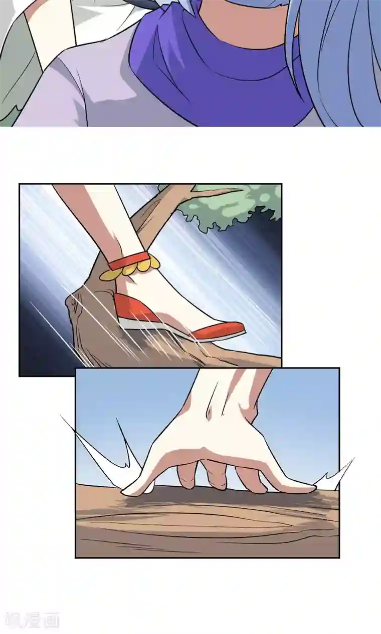 妖神学院第50话 孙黯苏幻组队