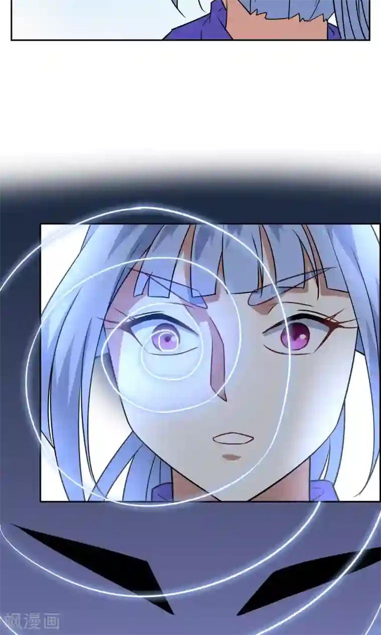 妖神学院第50话 孙黯苏幻组队