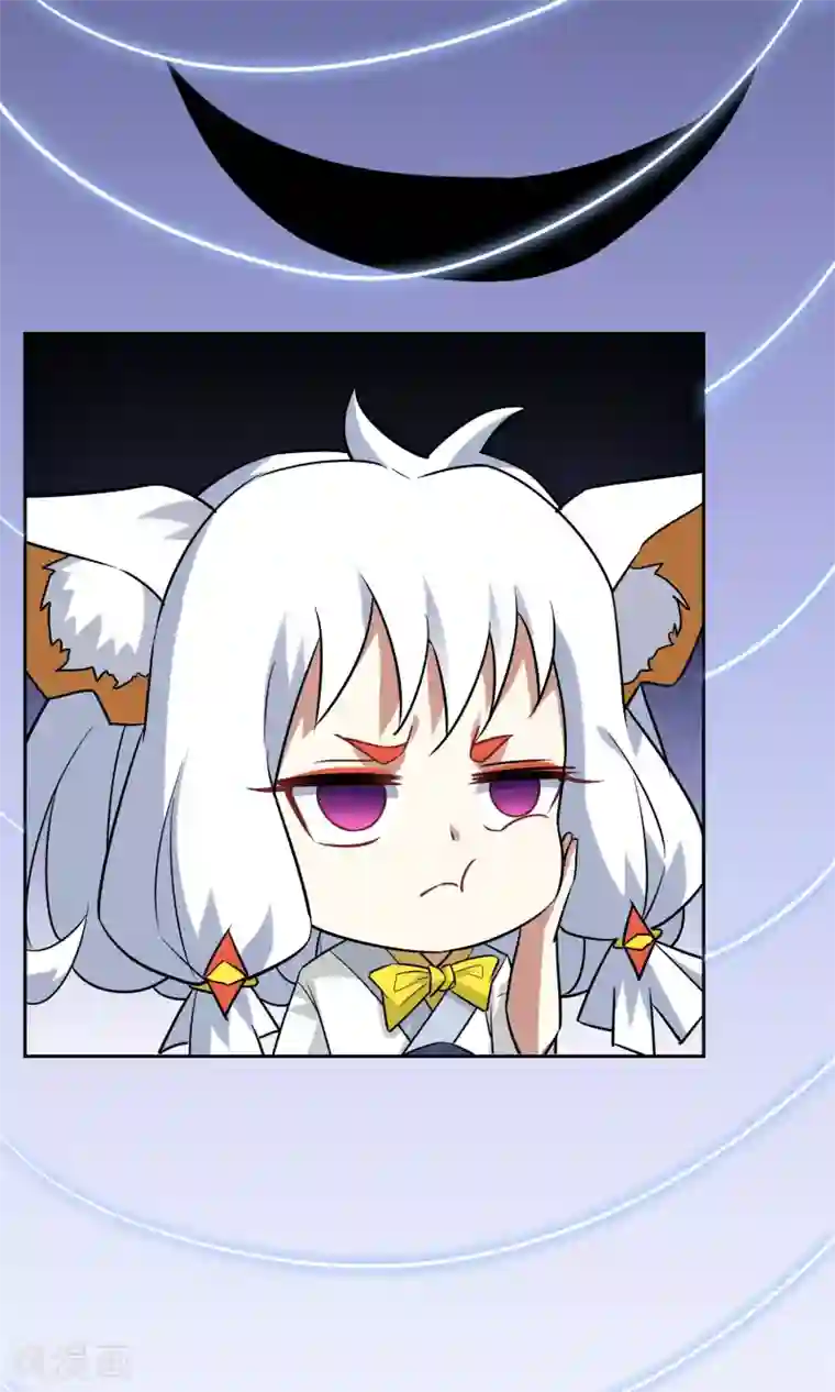 妖神学院第50话 孙黯苏幻组队