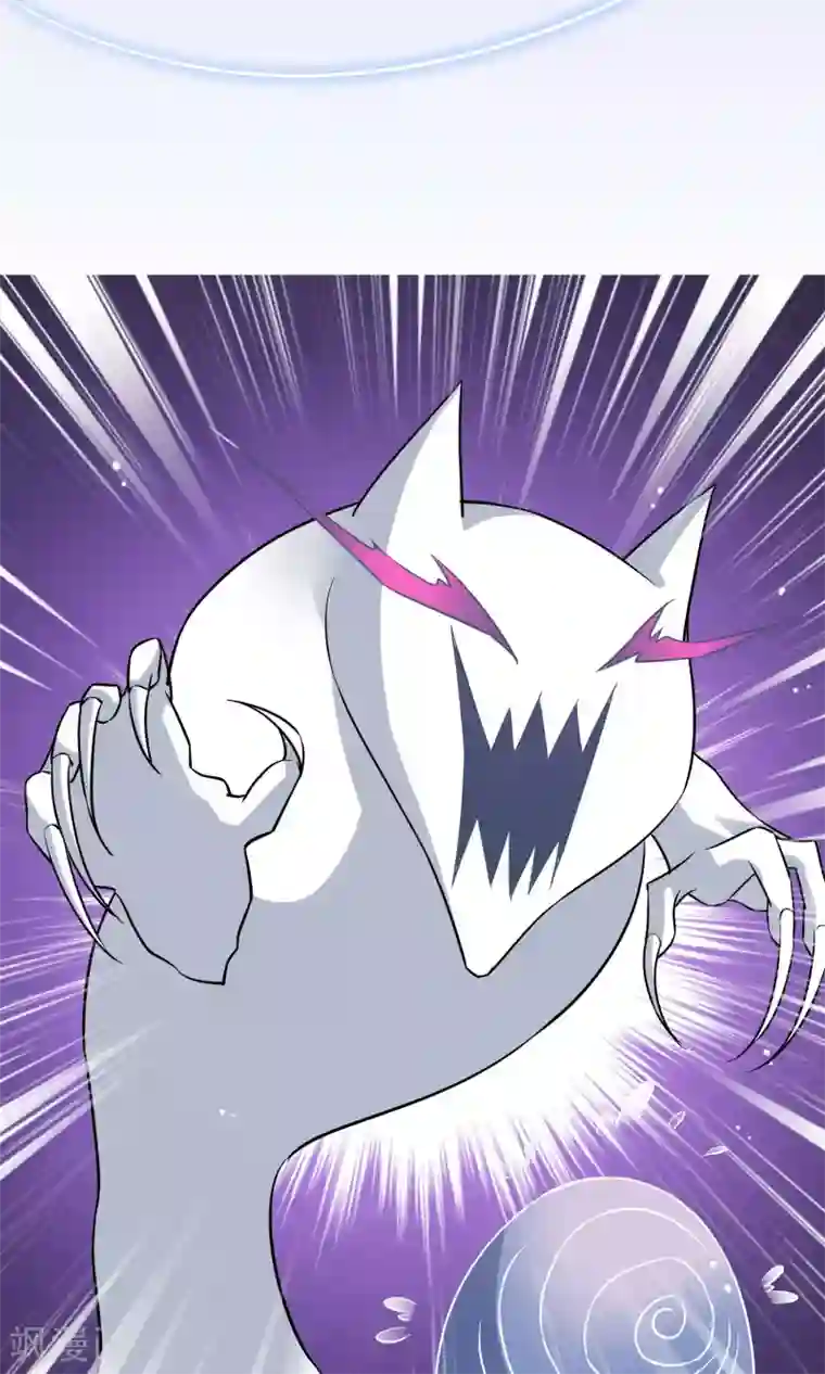 妖神学院第50话 孙黯苏幻组队