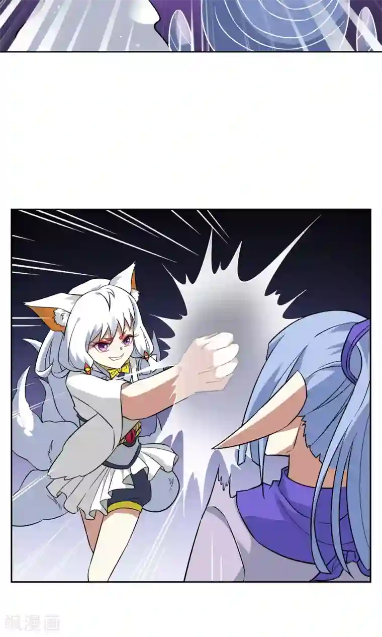 妖神学院第50话 孙黯苏幻组队