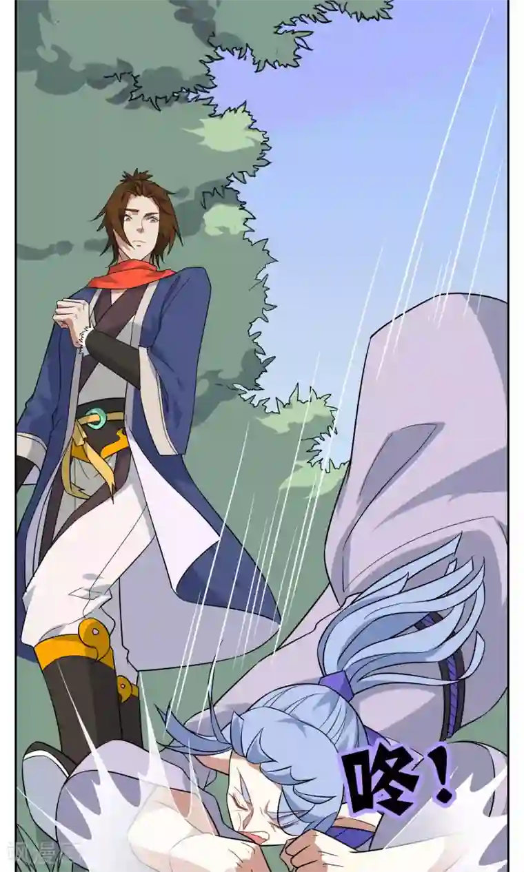 妖神学院第50话 孙黯苏幻组队