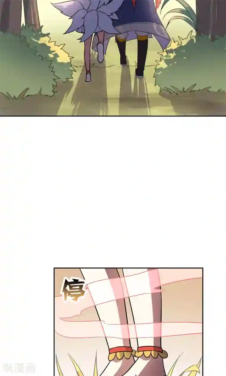 妖神学院第50话 孙黯苏幻组队