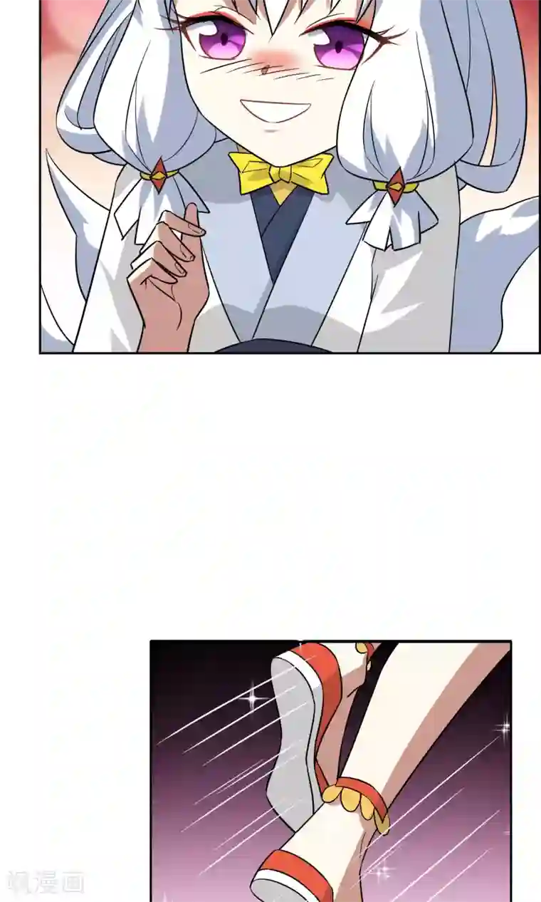 妖神学院第50话 孙黯苏幻组队