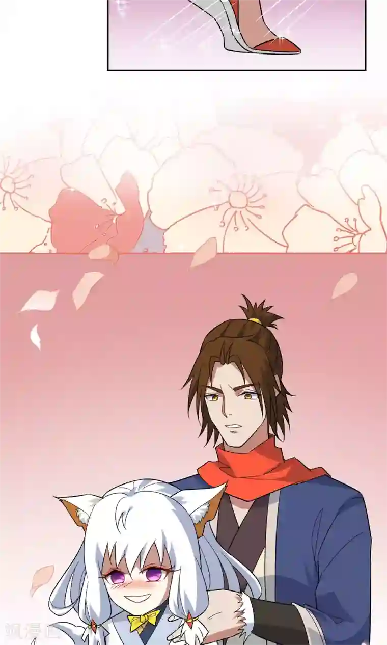 妖神学院第50话 孙黯苏幻组队