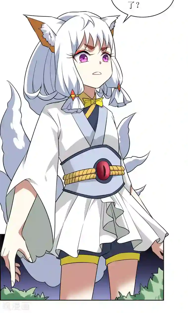 妖神学院第50话 孙黯苏幻组队