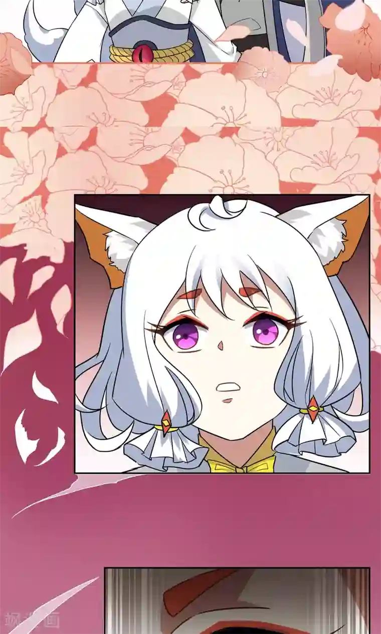 妖神学院第50话 孙黯苏幻组队