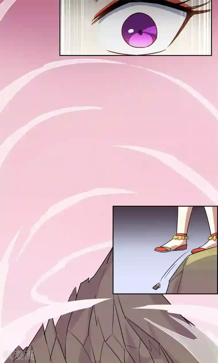 妖神学院第50话 孙黯苏幻组队