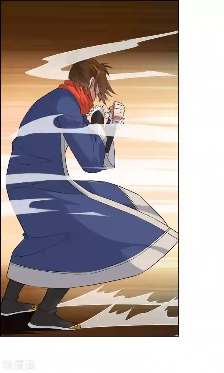 妖神学院第51话 魅狐鬼面