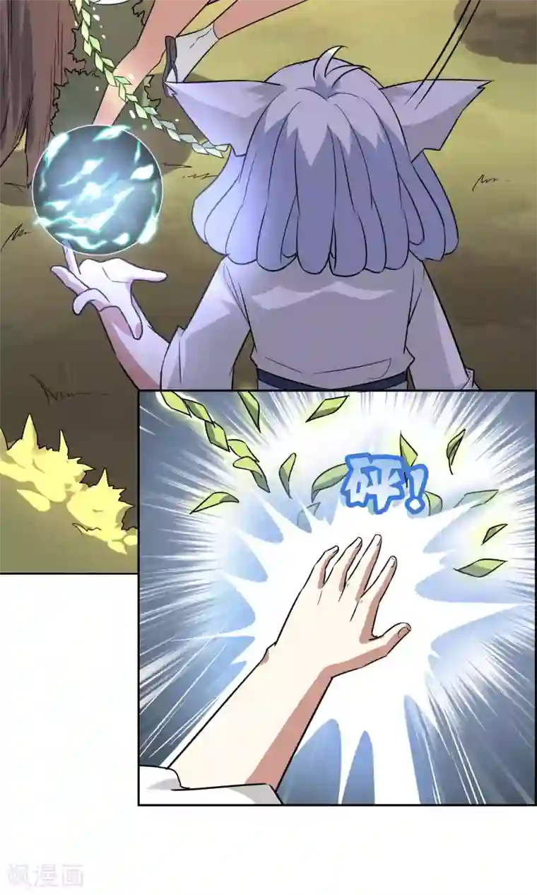 妖神学院第51话 魅狐鬼面