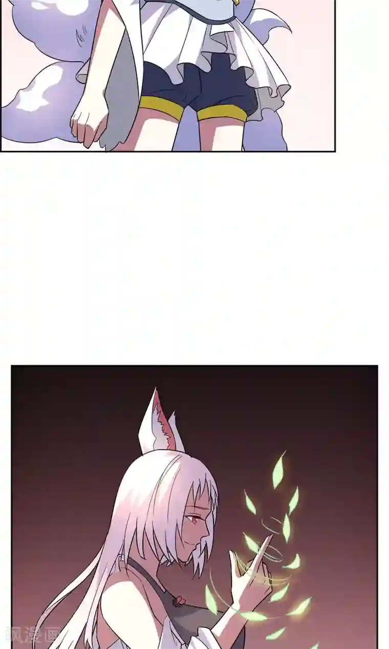 妖神学院第51话 魅狐鬼面