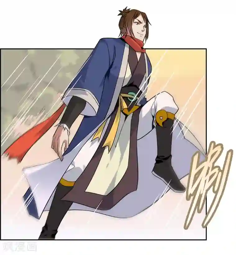 妖神学院第52话 一山不容二狐1