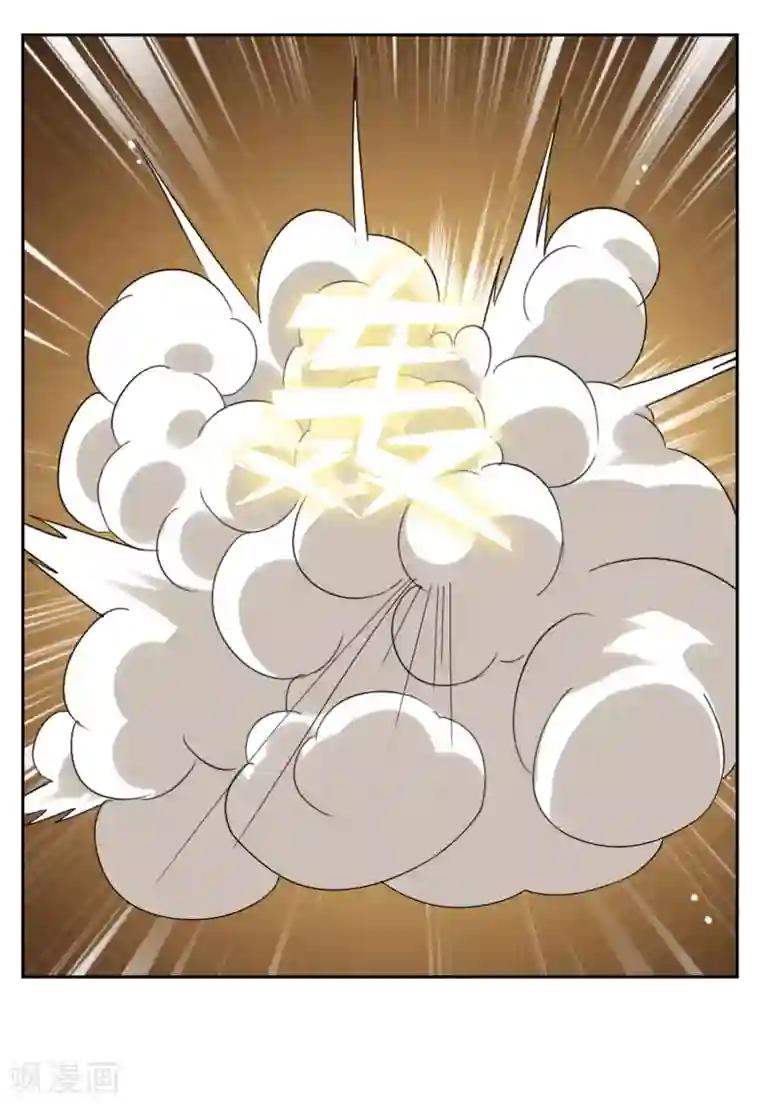 妖神学院第52话 一山不容二狐1