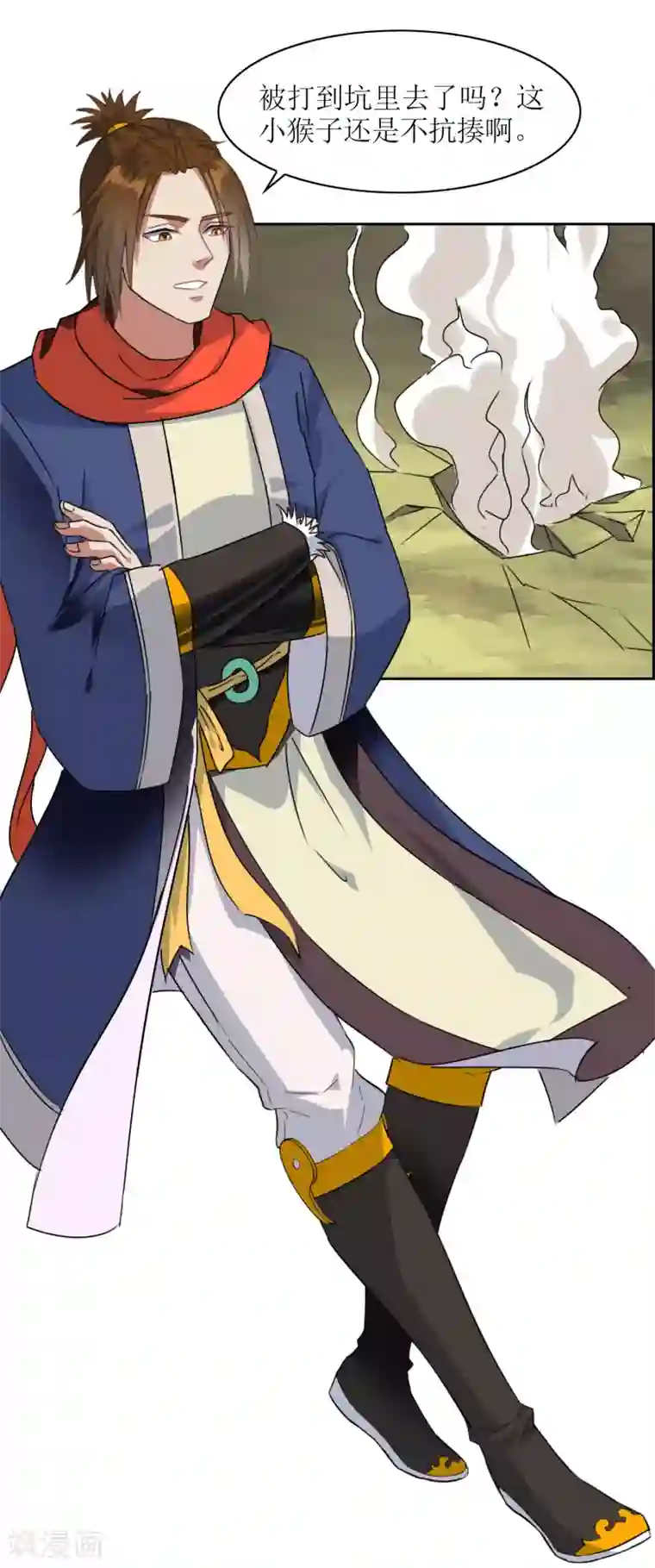 妖神学院第52话 一山不容二狐1