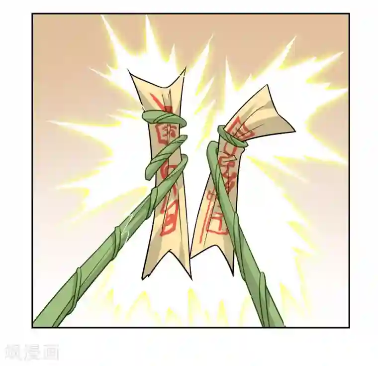 妖神学院第52话 一山不容二狐1