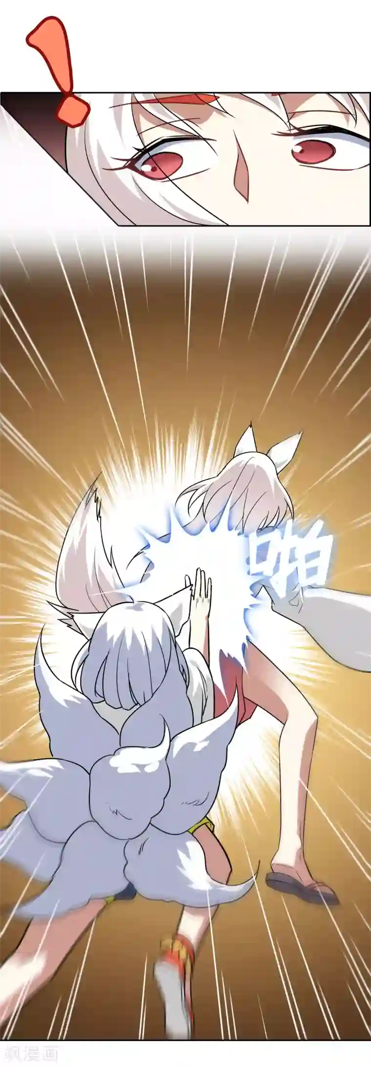 妖神学院第52话 一山不容二狐1