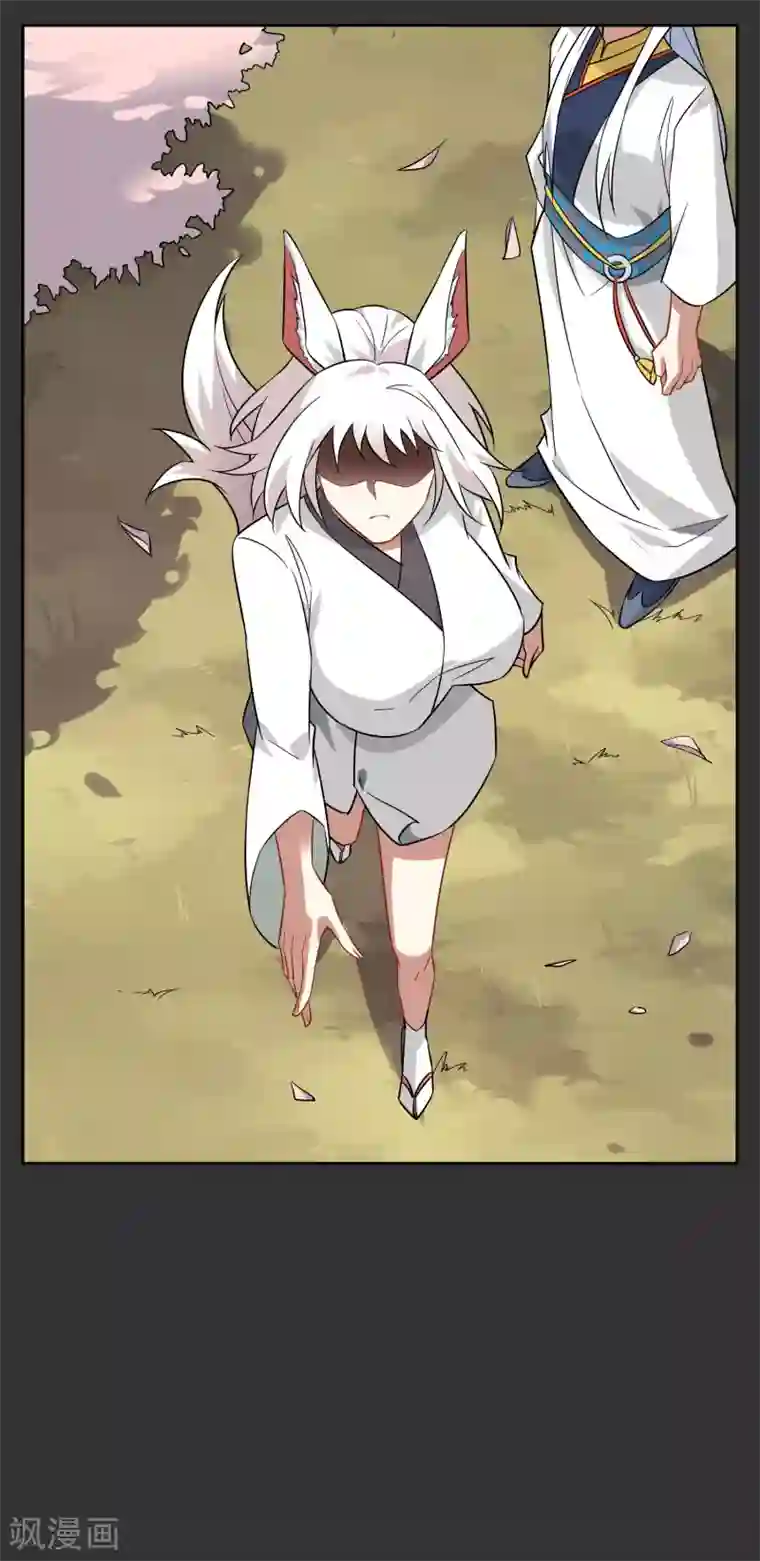 妖神学院第53话 一山不容二狐2