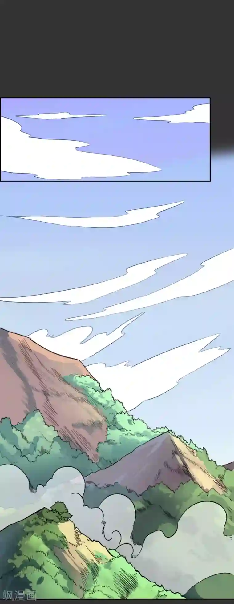 妖神学院第53话 一山不容二狐2