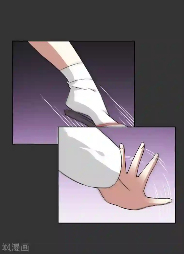 妖神学院第53话 一山不容二狐2