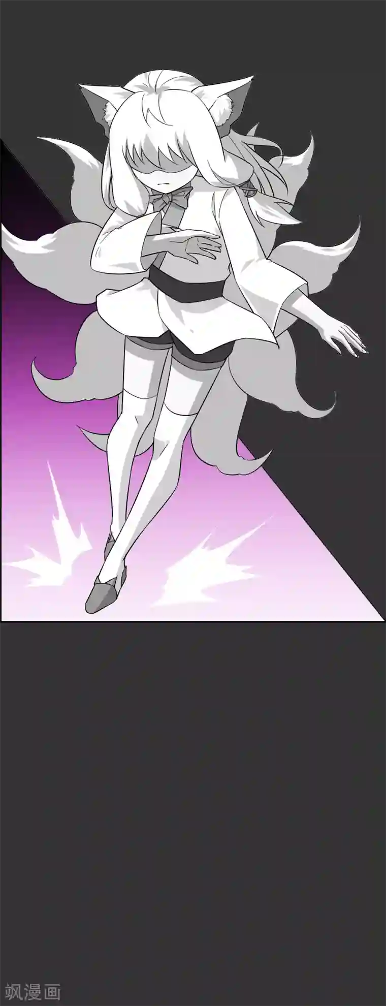 妖神学院第53话 一山不容二狐2