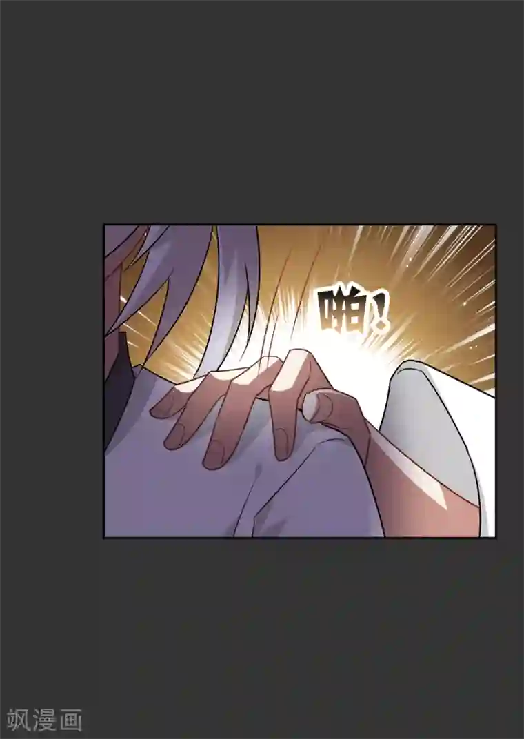 妖神学院第53话 一山不容二狐2