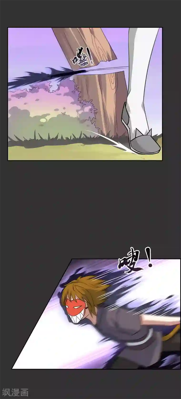 妖神学院第54话 镜像世界的鬼面