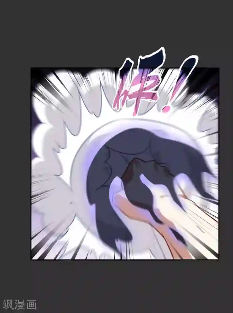 妖神学院第54话 镜像世界的鬼面