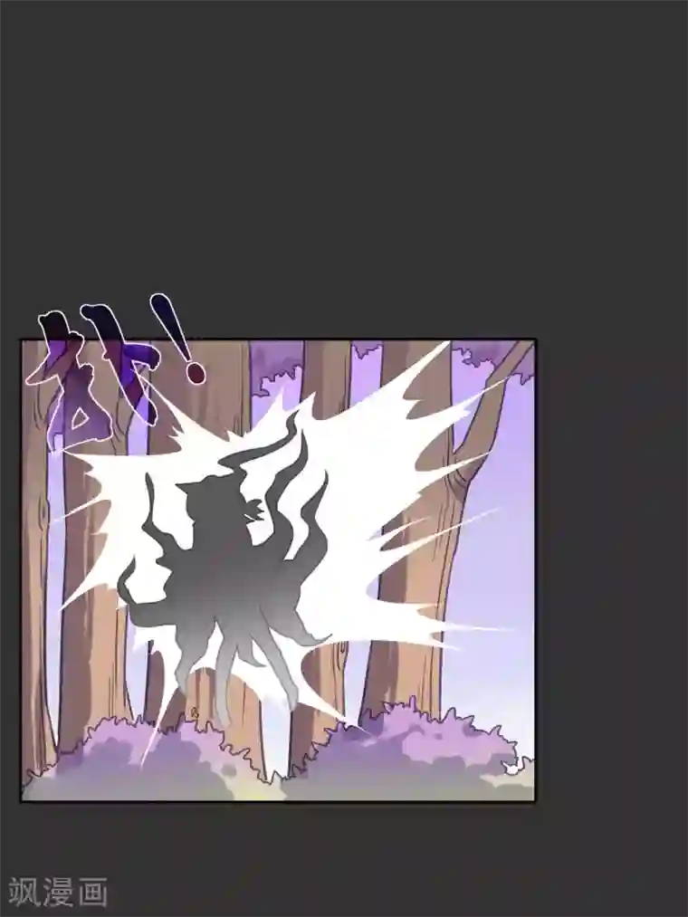 妖神学院第54话 镜像世界的鬼面