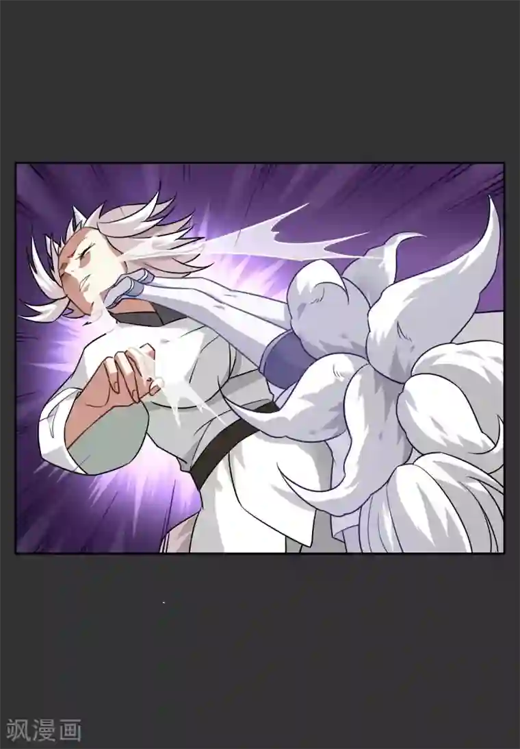 妖神学院第54话 镜像世界的鬼面