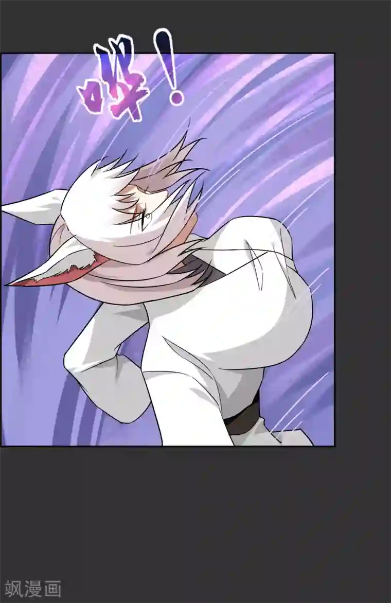 妖神学院第54话 镜像世界的鬼面