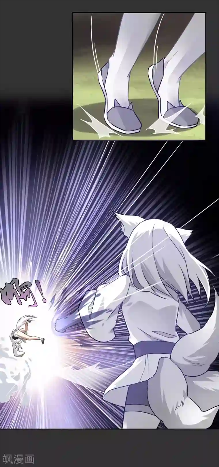 妖神学院第54话 镜像世界的鬼面