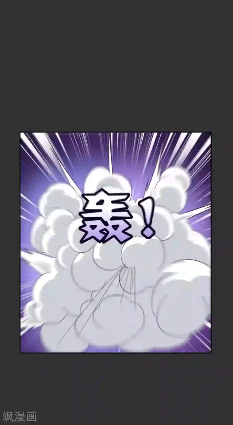 妖神学院第54话 镜像世界的鬼面