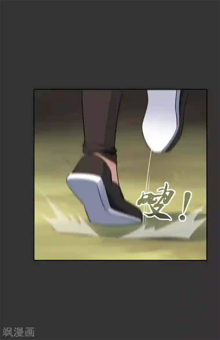 妖神学院第55话 无法打破自己的镜像