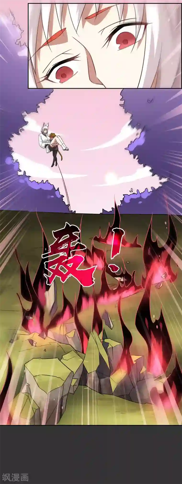 妖神学院第55话 无法打破自己的镜像