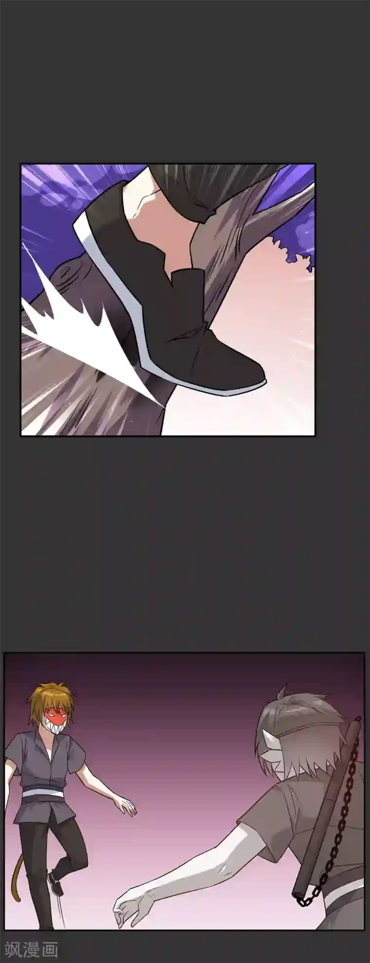 妖神学院第55话 无法打破自己的镜像